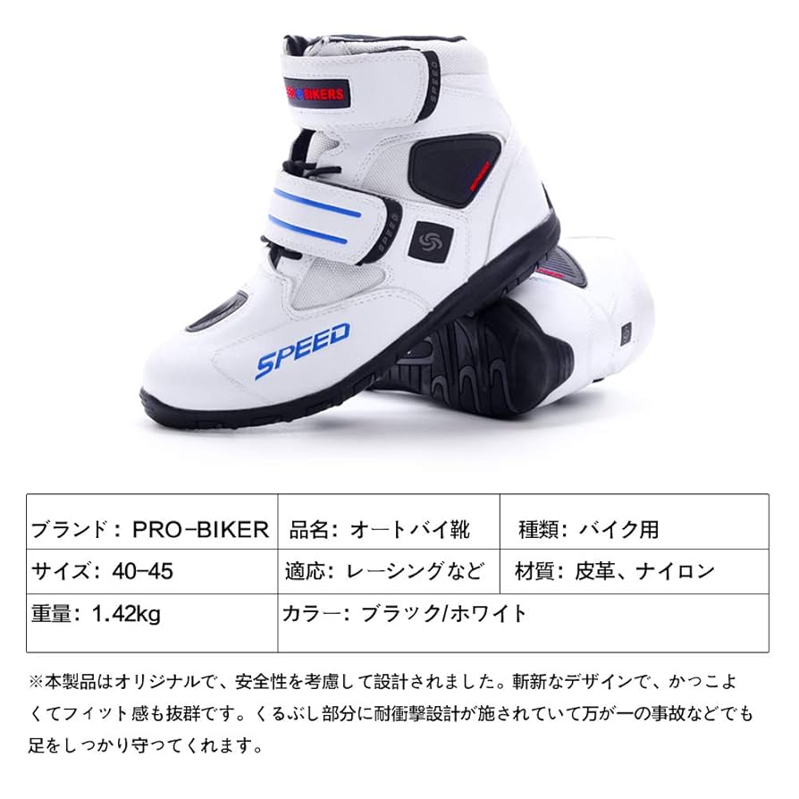Amazon.co.jp: [Pretty] バイク用靴 プロテクション有り 強化